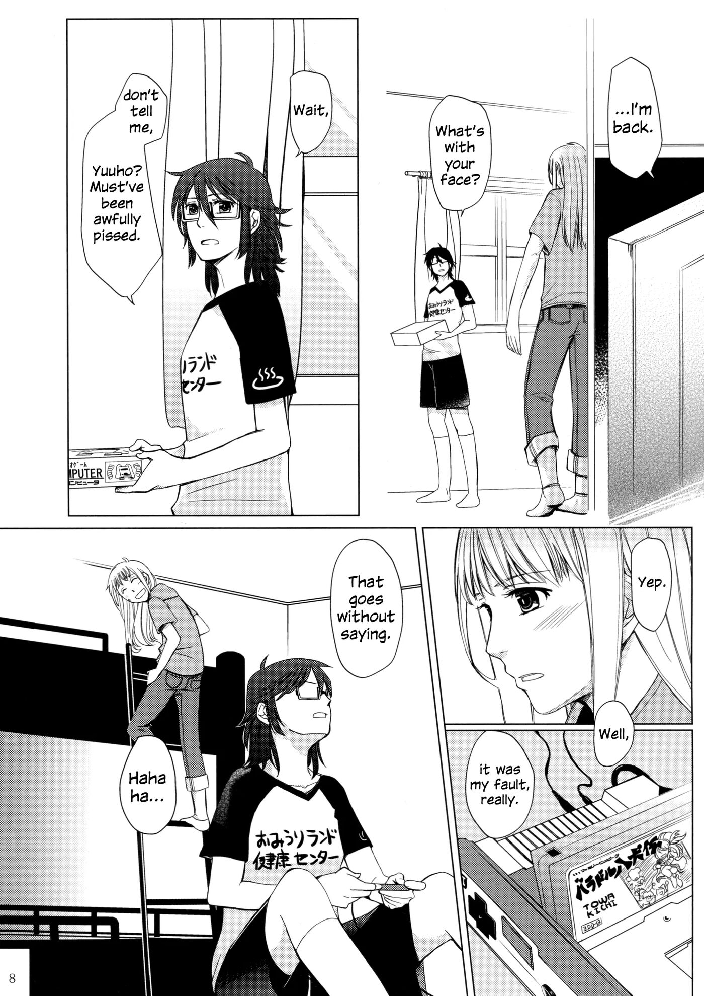 Meteora Chapter 1000 Page 7